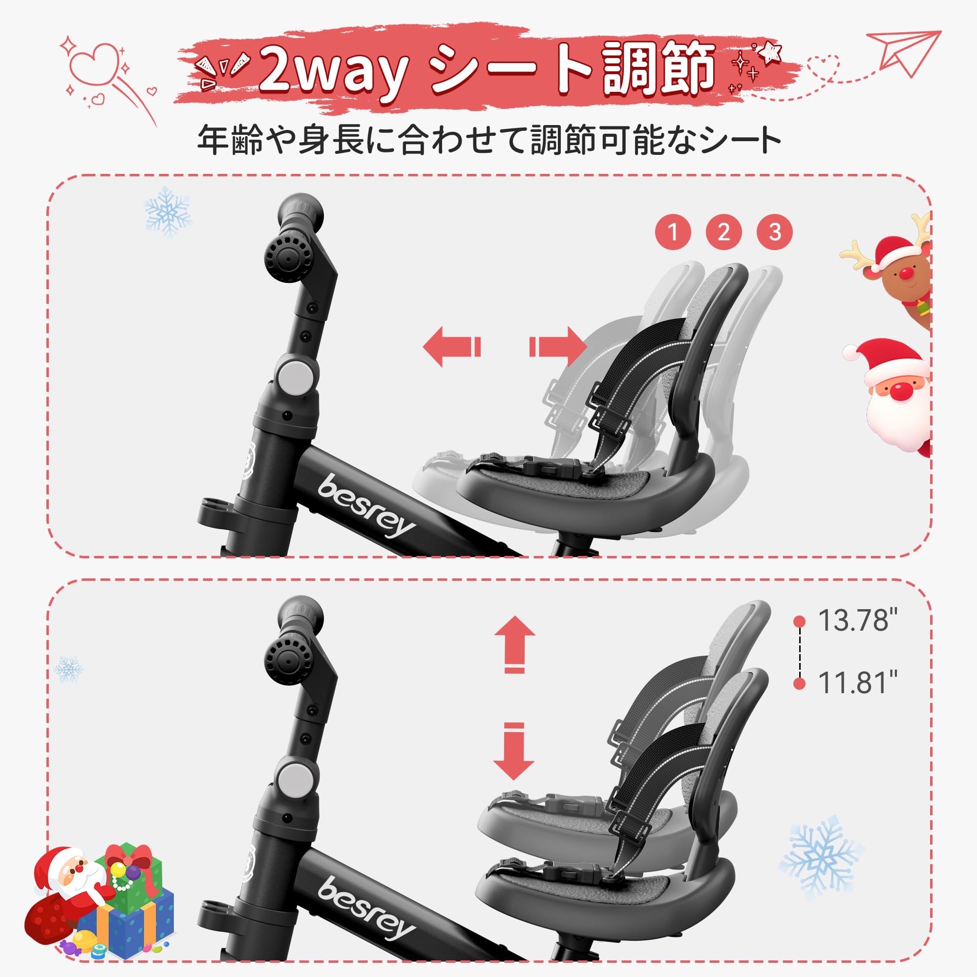 Amazon.co.jp: besrey 三輪車 子供用三輪車 折りたたみ かじとり