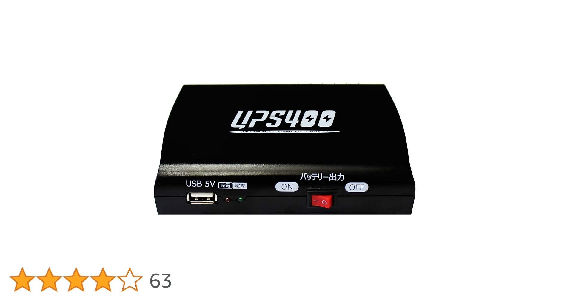 Amazon.co.jp: UPS400 [バックアップ電源 ドライブレコーダー用