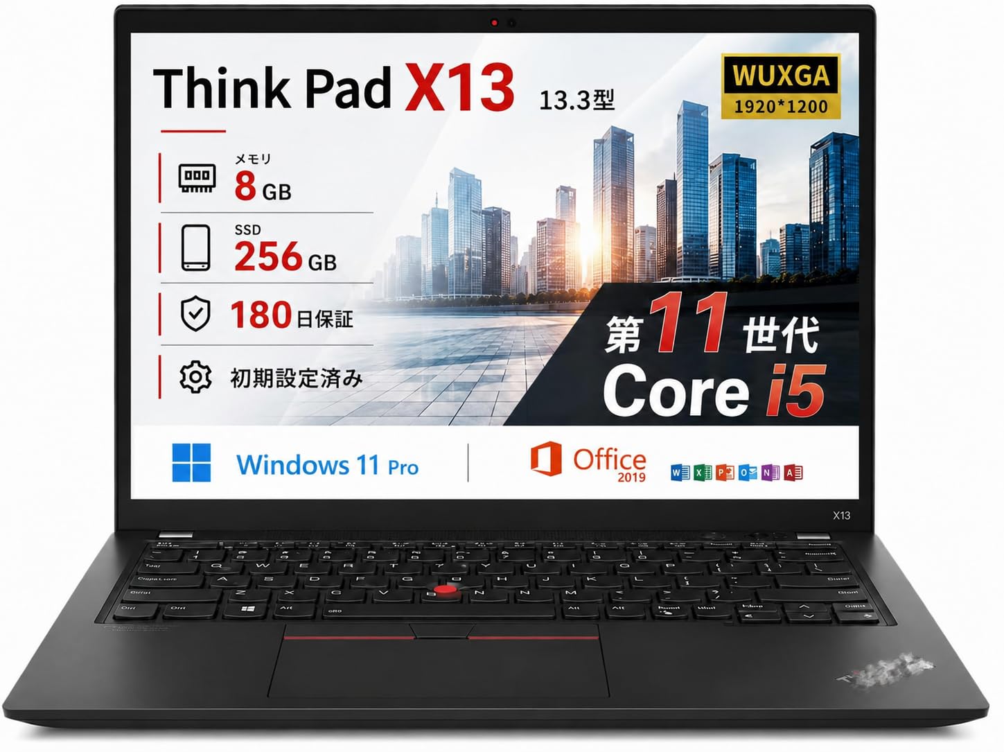 Amazon.co.jp: 【整備済み品】ノートパソコン Think Pad X13 13.3型 第