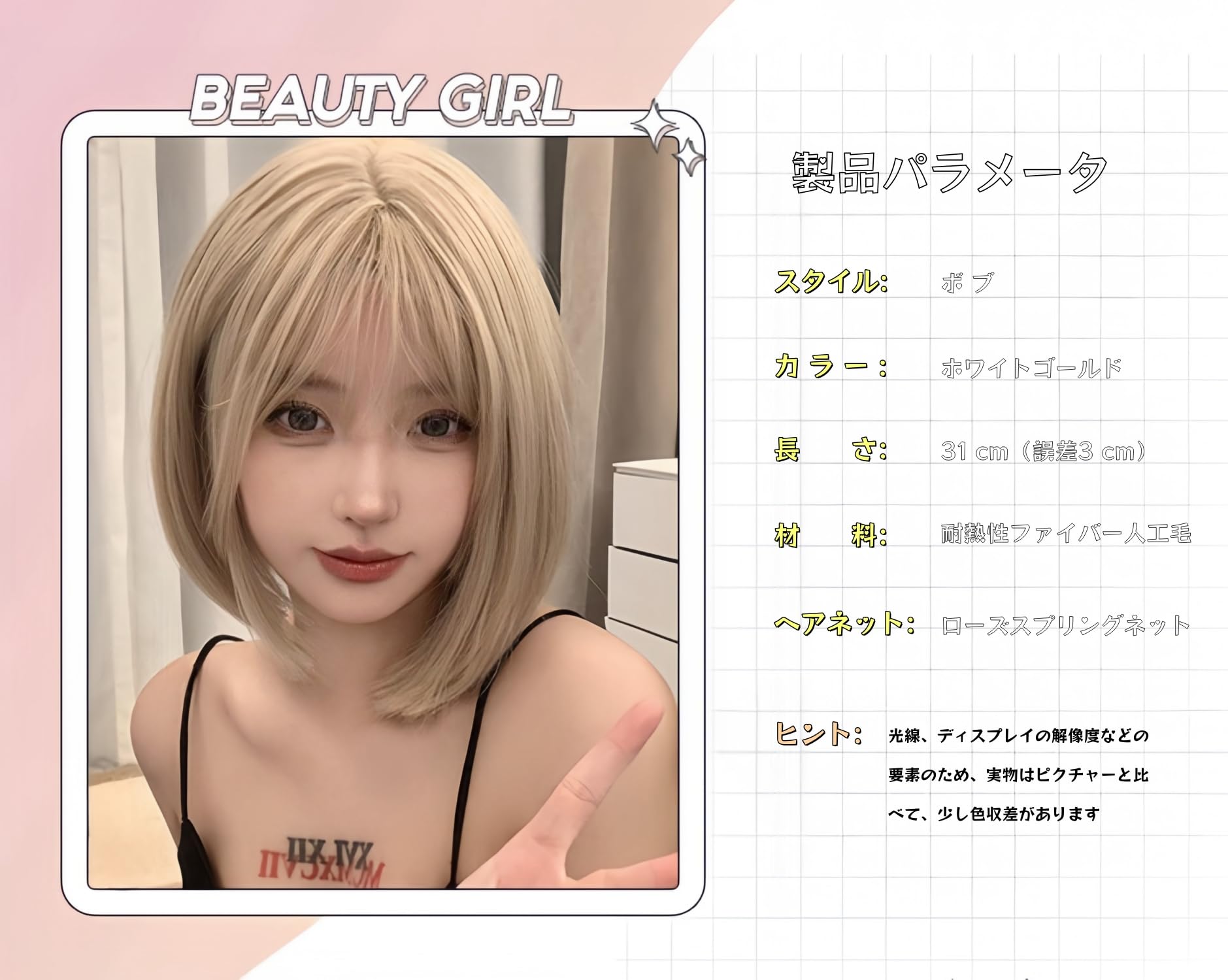 Amazon.co.jp: Sizuuenn 女性用 レディースフルウィッグ ストレート
