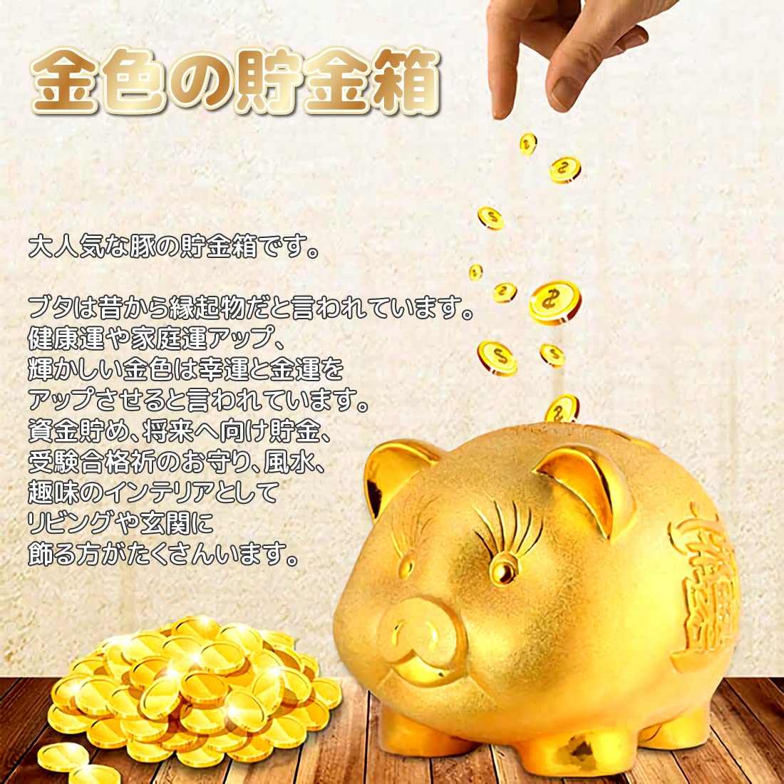 金運アップ 豚の貯金箱 ゴールド 置物 Amazon.co.jp: EINEY ブタ 貯金箱 ゴールド 金色 開運 金運 運気