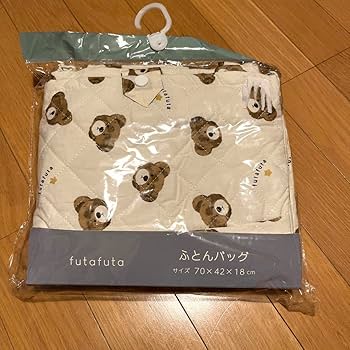 ブタさんお布団トースト♪ 💫