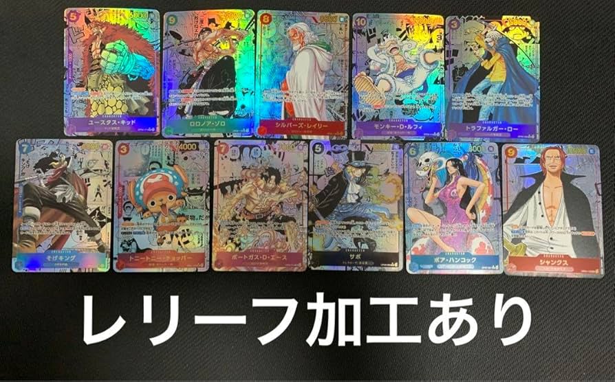 レイリーコミパラ×3枚セット Amazon.co.jp: ワンピースカードゲーム 【パラレル】 OP08-118