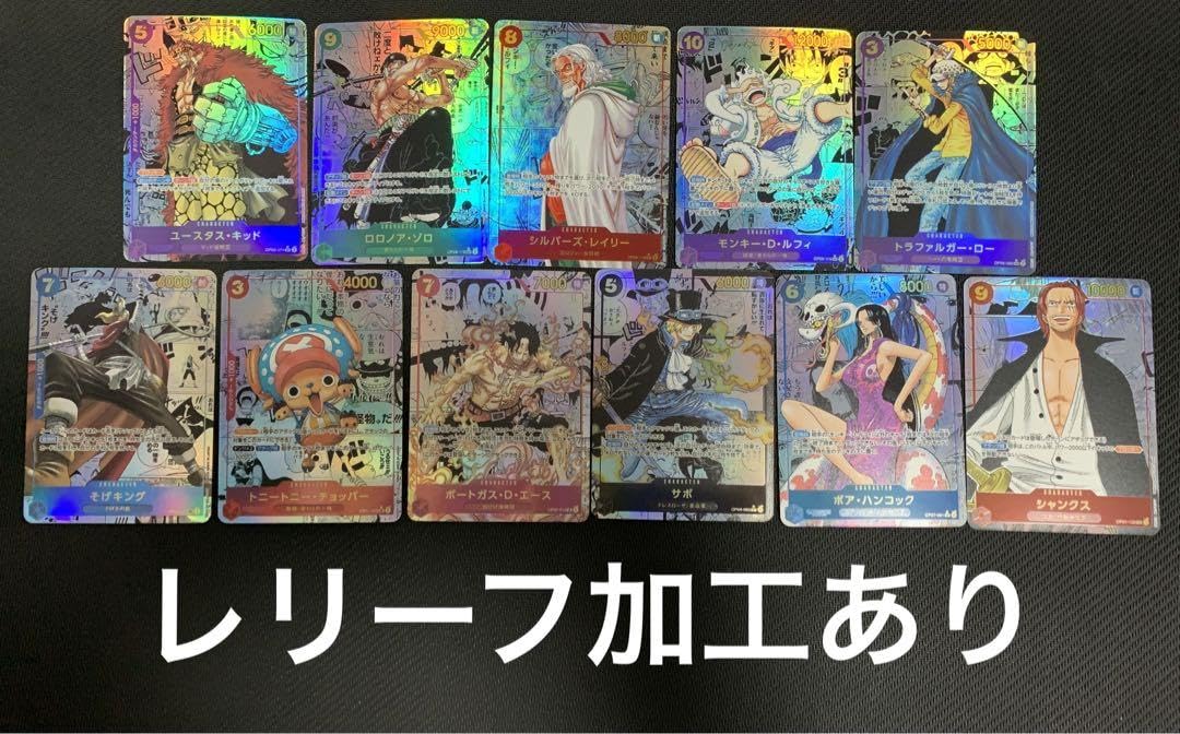 Amazon.co.jp: レリーフ加工コミパラ レイリー含む全11枚セット展示用