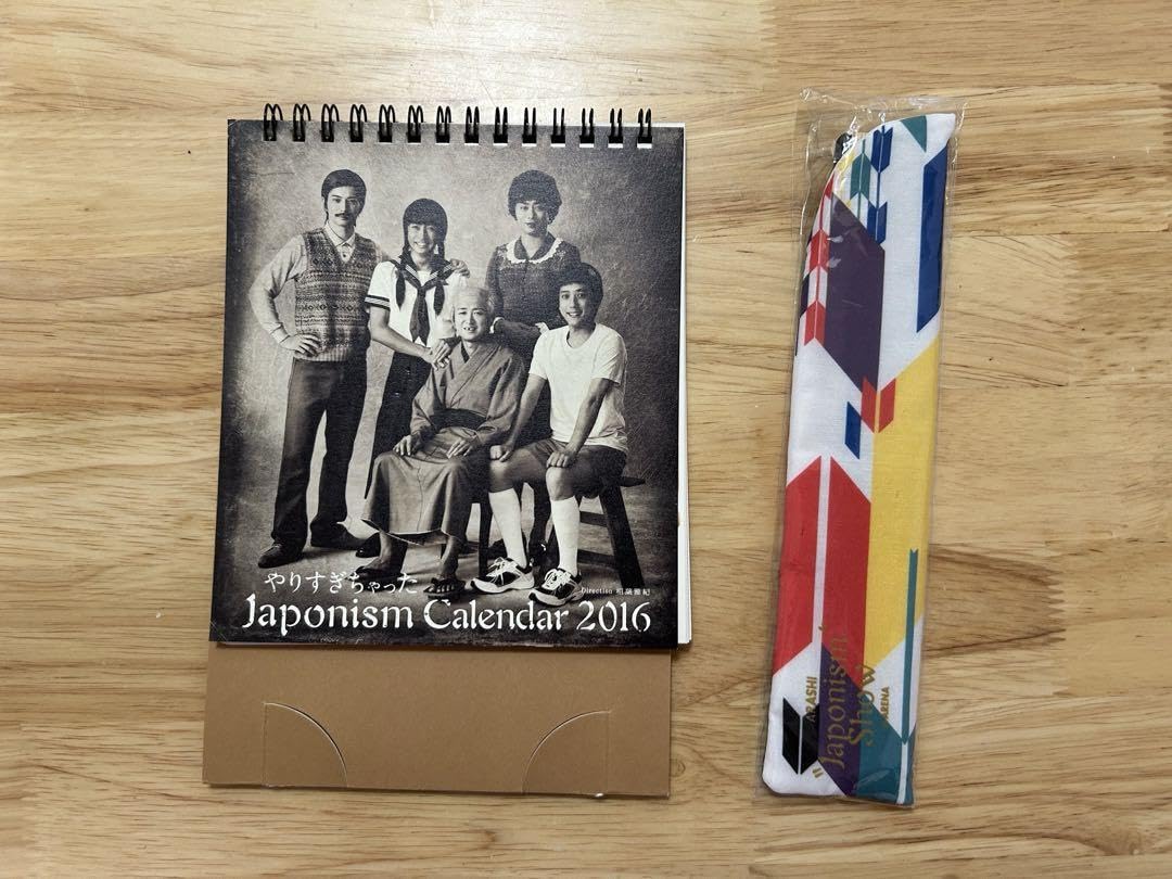 Amazon.co.jp: 嵐 Japonismツアー グッズ 売り : Toys & Games