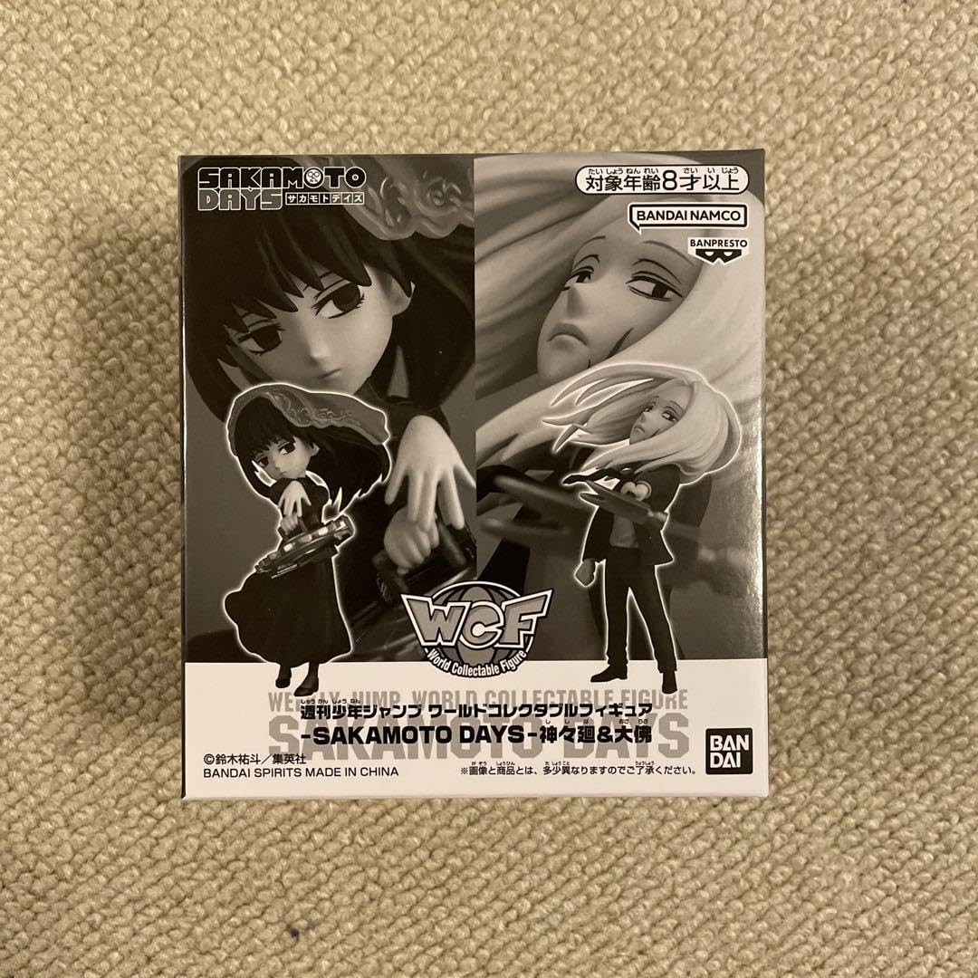 Amazon.co.jp: サカモトデイズ 応募者全員サービス フィギュア  