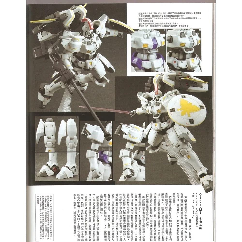 Bandai - Model Kit Gunpla - Gundam MG OZ-00MS Tallgeese I (EW Ver.) 1/100 - GunplaGunpla