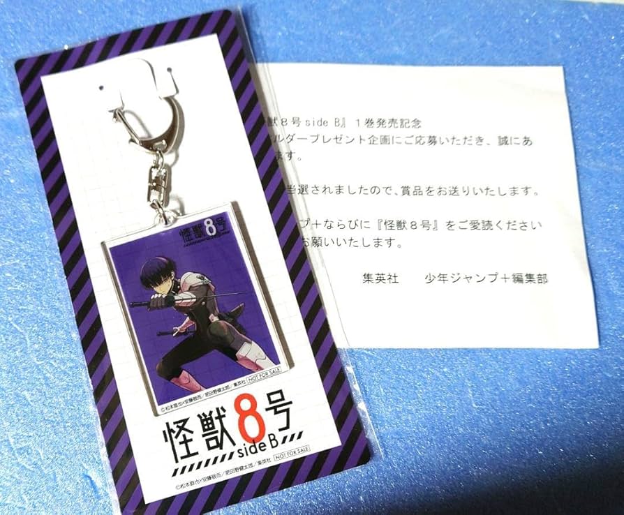 怪獣8号 sideB 1巻アクリルキーホルダー 保科宗四郎 怪獣8号 sideB 1巻アクリルキーホルダー 保科宗四郎