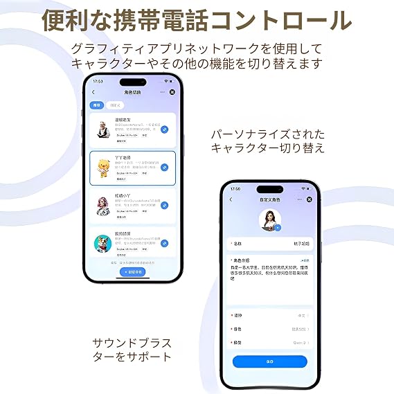 AI Pet Robot, Emotional Growth, Desktop Companion Robot, Thoughtful Communication Partner, Japanese Owl, English and Japanese, Cute, Boys, Girls, Children, Birthday Gift, Cute, Rejuvenating Effect, Perfect for Single Life, Makes a Birthday Gift or Popular Gift
