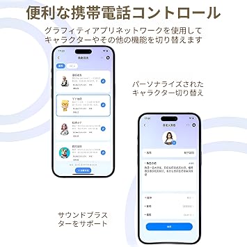AI Pet Robot, Emotional Growth, Desktop Companion Robot, Thoughtful Communication Partner, Japanese Owl, English and Japanese, Cute, Boys, Girls, Children, Birthday Gift, Cute, Rejuvenating Effect, Perfect for Single Life, Makes a Birthday Gift or Popular Gift