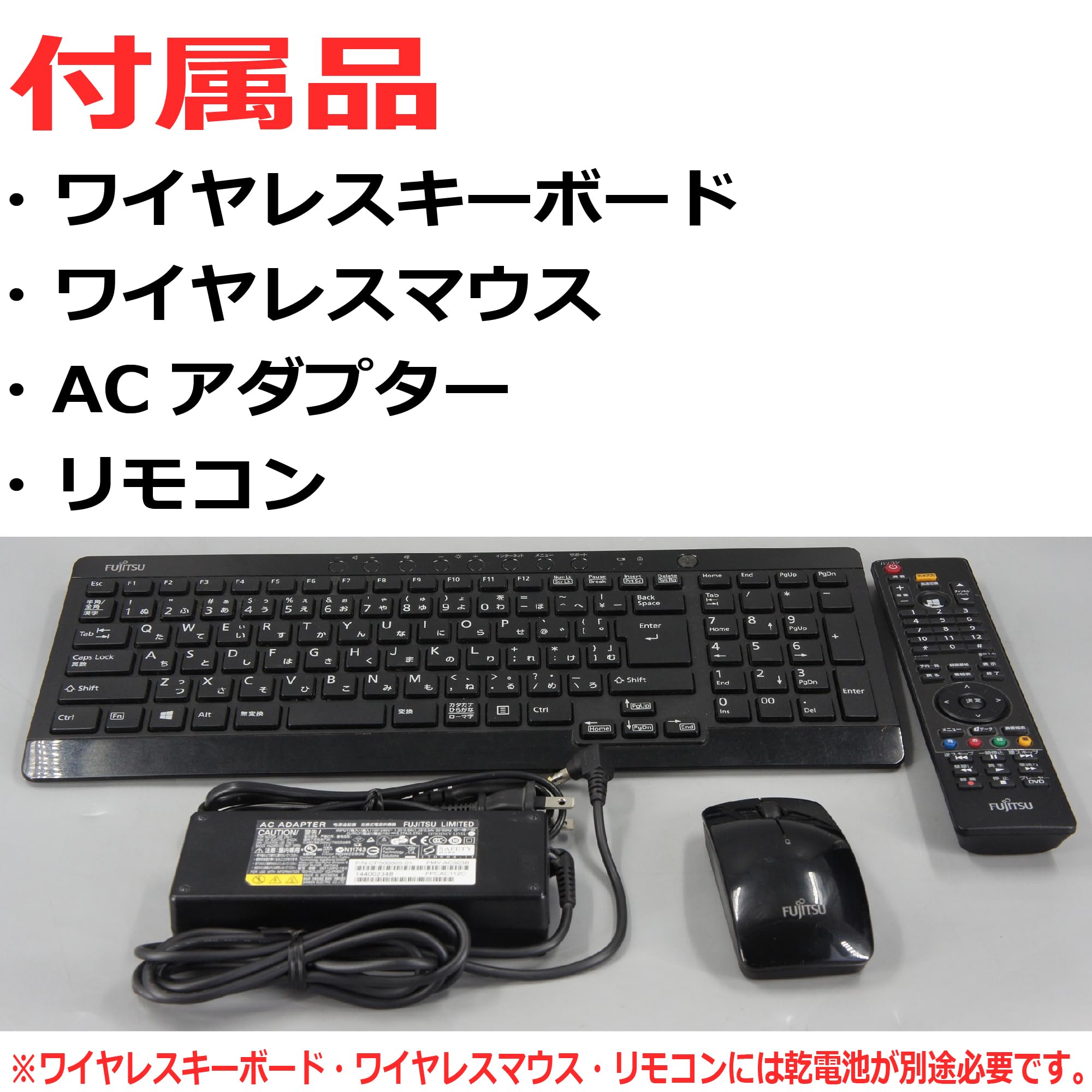 Amazon.co.jp: 中古パソコン 富士通 ESPRIMO FH56/KD FMVF56KDB