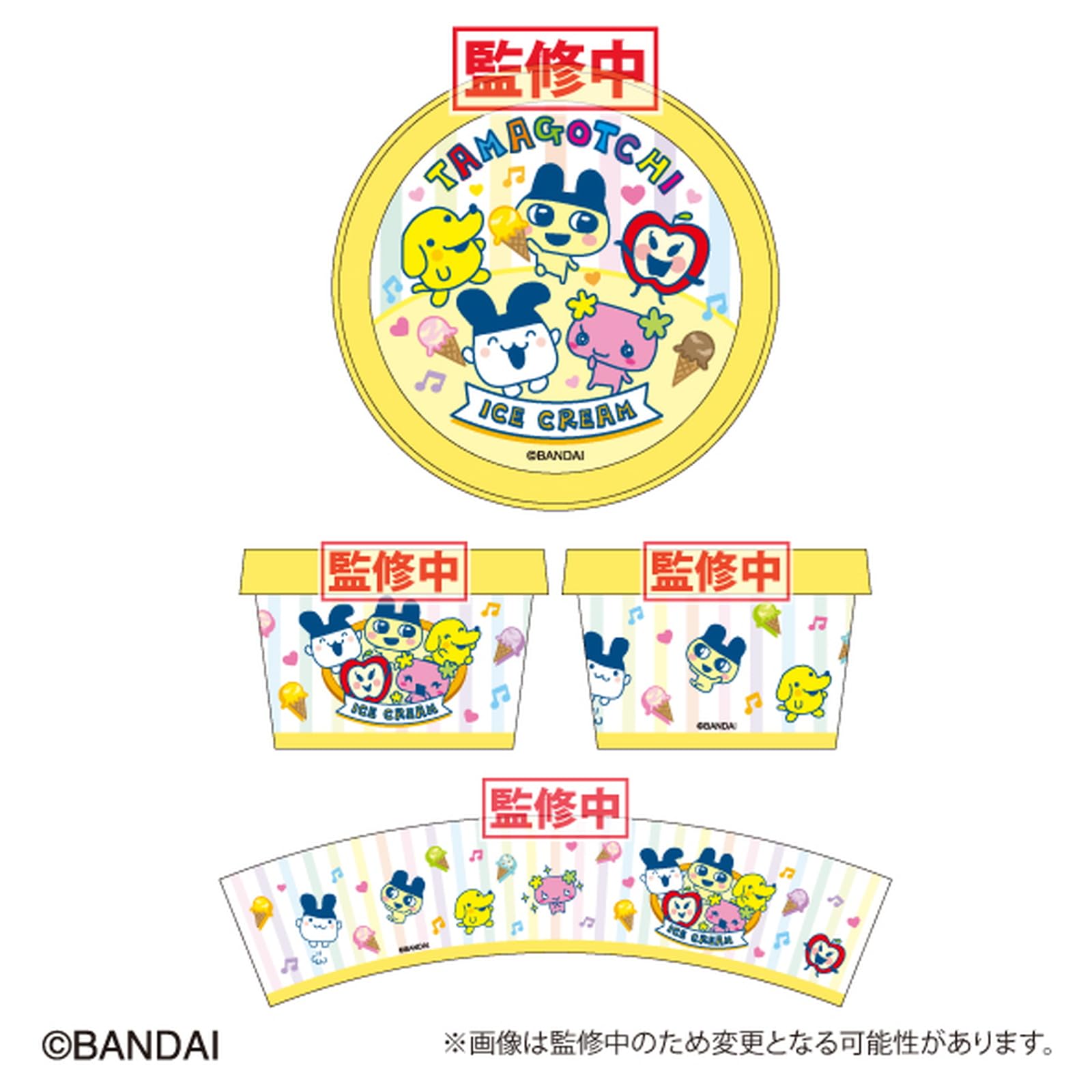 Amazon | バンダイ(BANDAI) たまごっち カップアイス型小物入れ