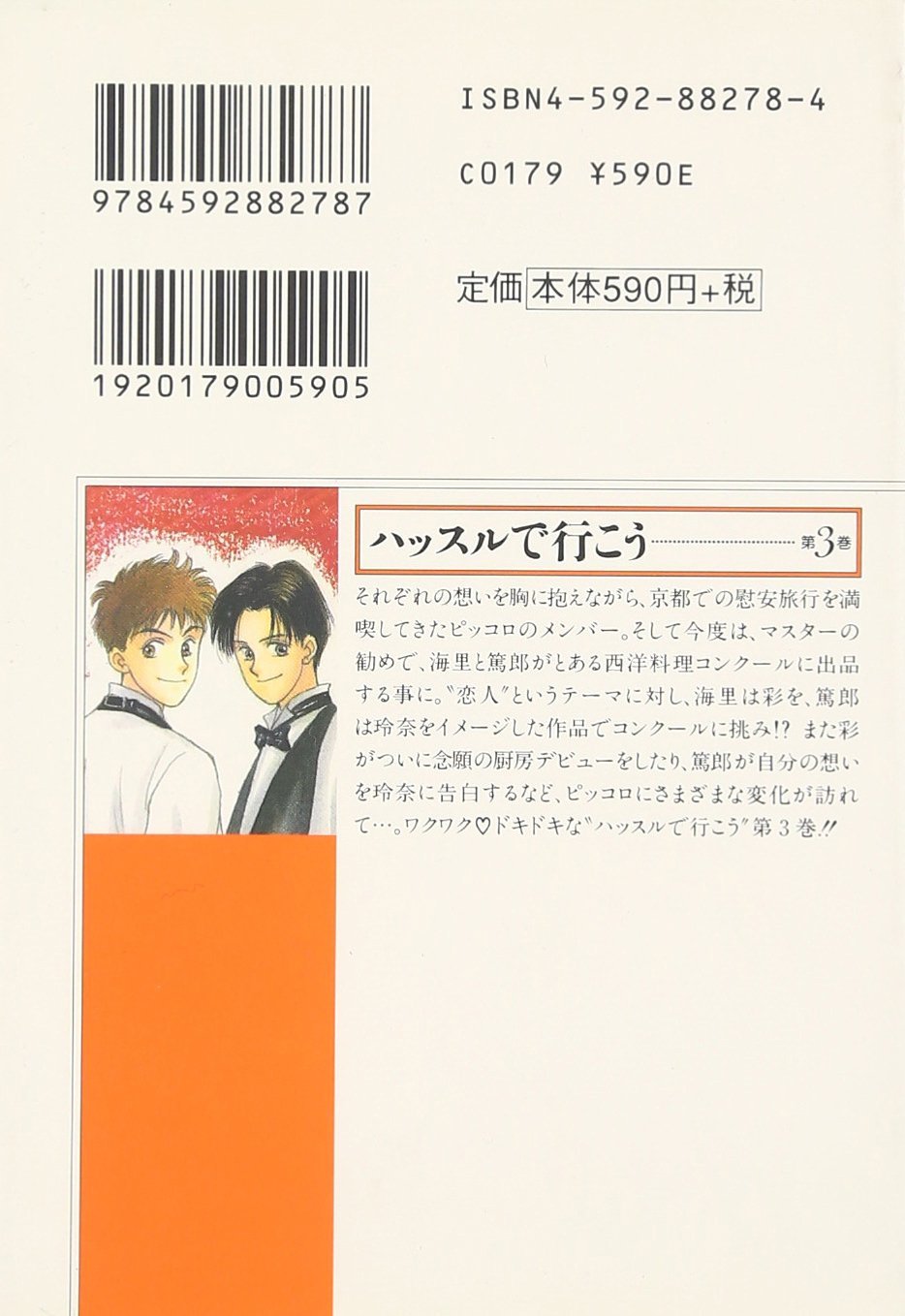 なかじ有紀作品まとめ売り Amazon.co.jp: なかじ 有紀: 本、バイオグラフィー、最新