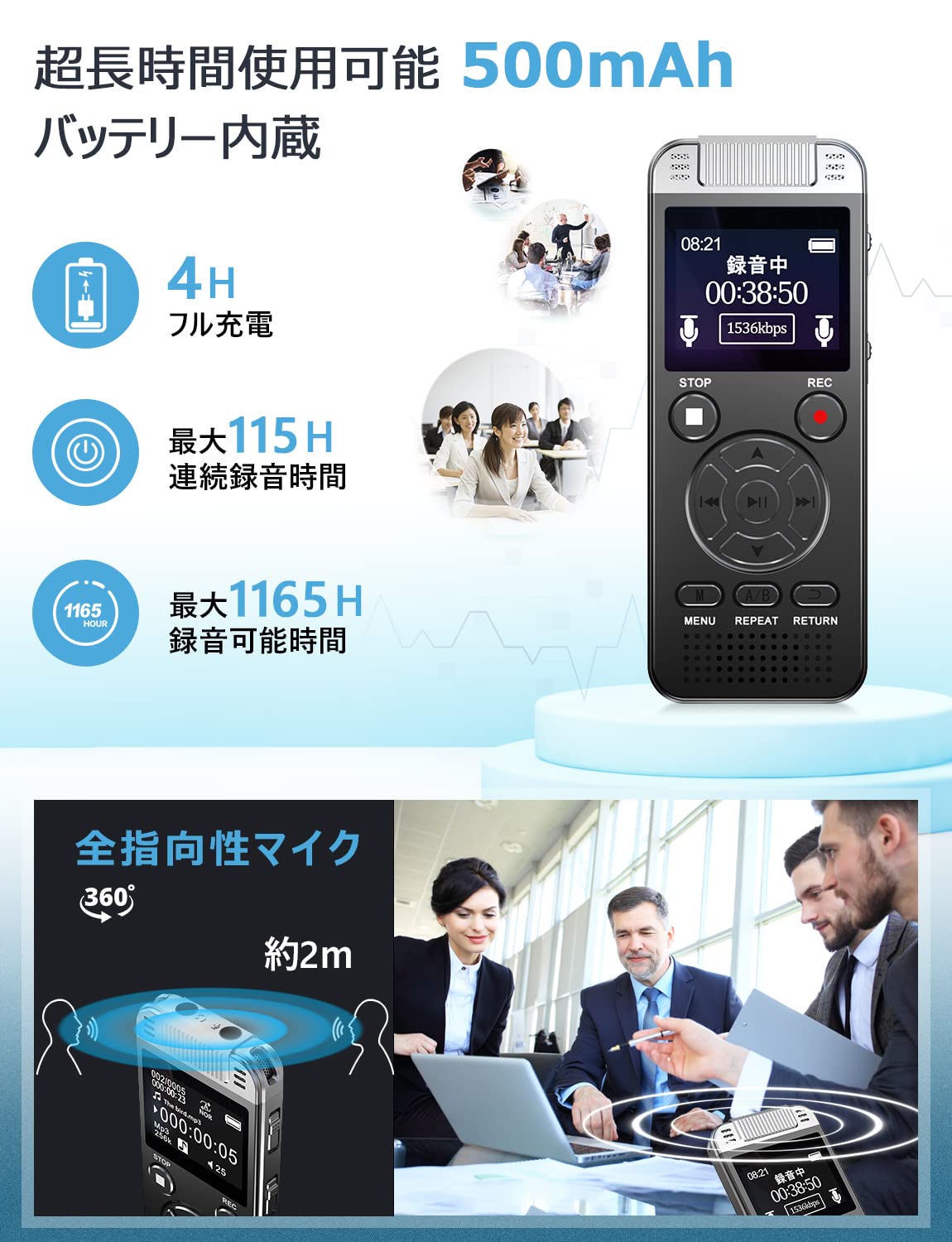 ボイスレコーダー 【32G大容量&amp;50時間連続録音&amp;1536kbps 液晶画面 Amazon.co.jp: Zyvrex ボイスレコーダー 小型 ICレコーダー【32G