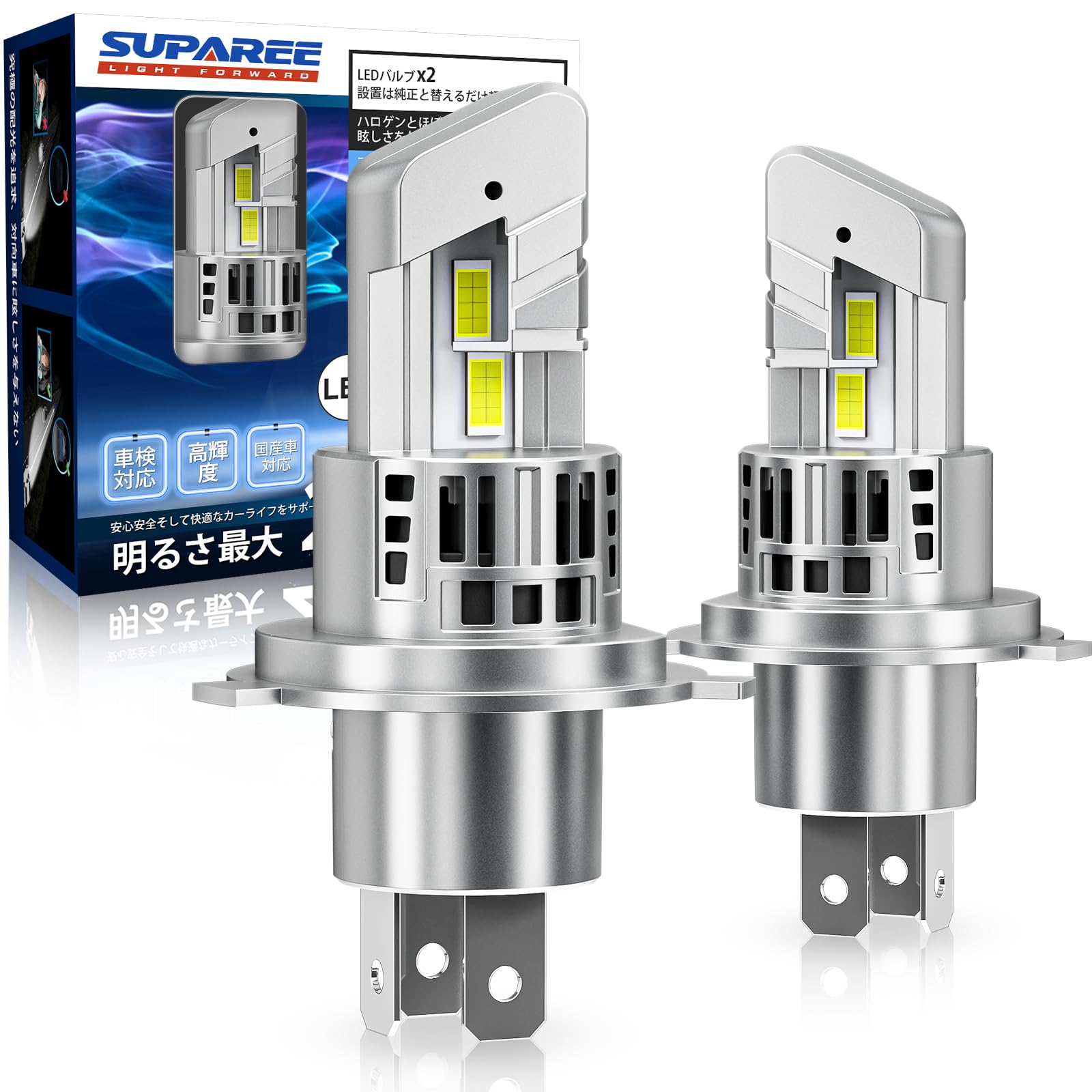 SUPAREE h4 led ヘッドライト hi/lo 爆光 車検対応 6500K 18000m 車用 32連高光効LEDチップ DC12V 四重放熱 ハイパワー50W 静音ファン ハロゲンサイズ 長寿命 ノイズ・EMC抵抗 2個セット