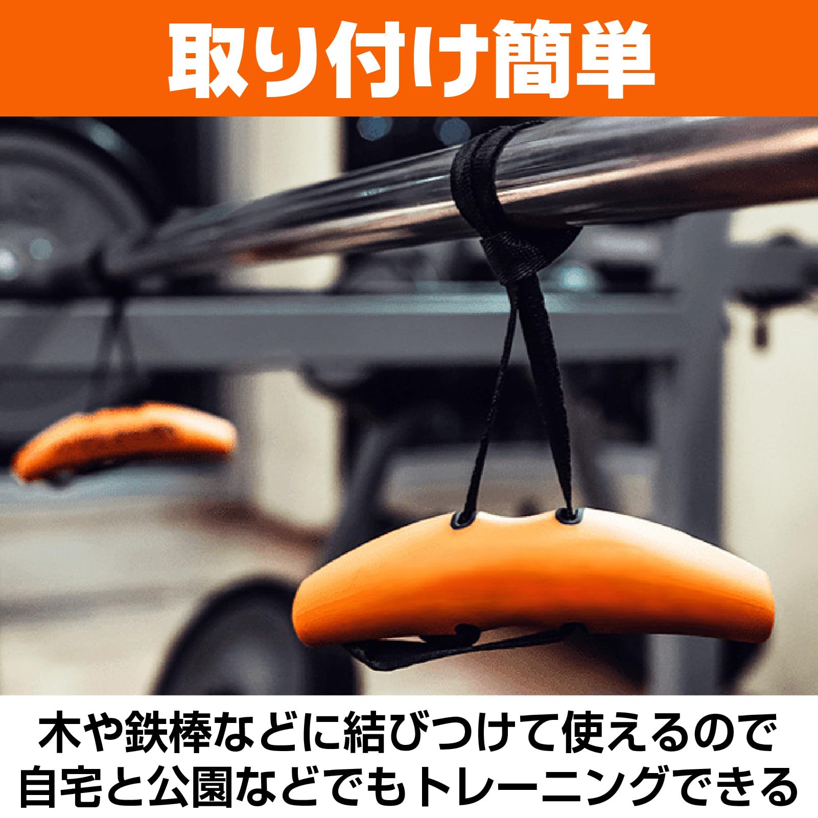 Amazon | CAWKAY 懸垂トレーニングチューブ グリップ 筋トレ 懸垂バー