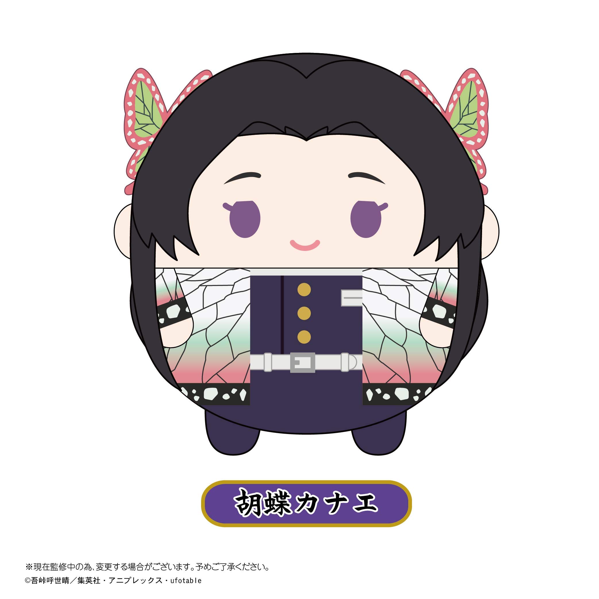 【新品未開封】　鬼滅の刃　もちころりん5 鬼滅の刃 もちころりん 5 ぬいぐるみマスコット (6個セット