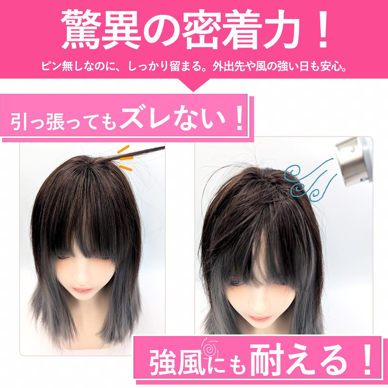 Amazon.co.jp: TefuRe ピンなし 部分ウィッグ 分け目専用 前髪ウィッグ