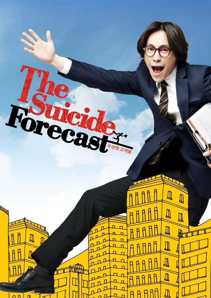 The Suicide Forecast DVD Cine Asiático de Suspenso Formato Físico Original Reino Unido