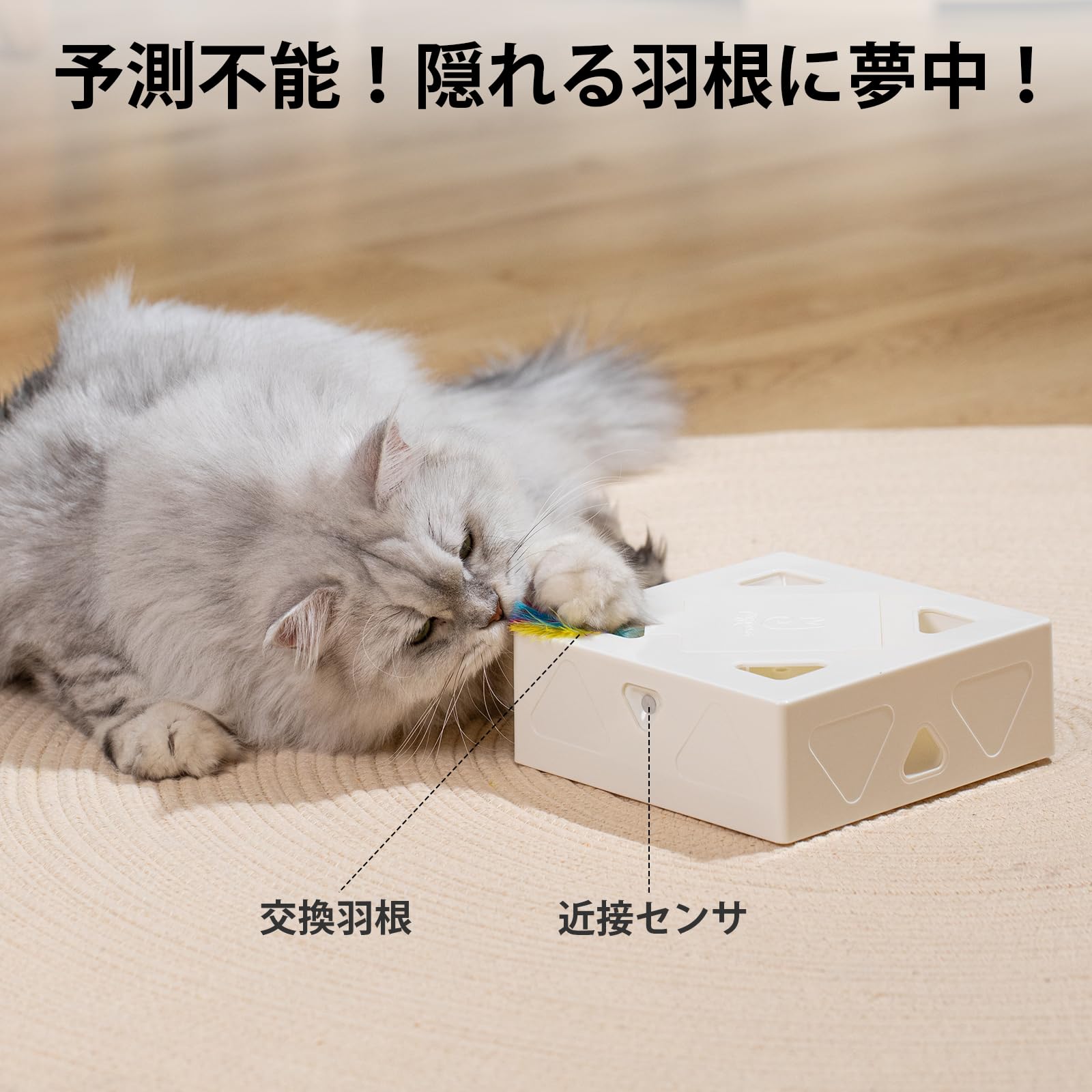 Amazon | ミギポーズ（Migipaws） 猫 おもちゃ 一人遊び 猫のおもちゃ