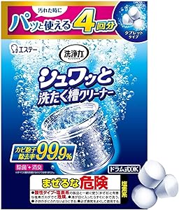 洗浄力 シュワッと 洗濯槽クリーナー タブレット 4回分