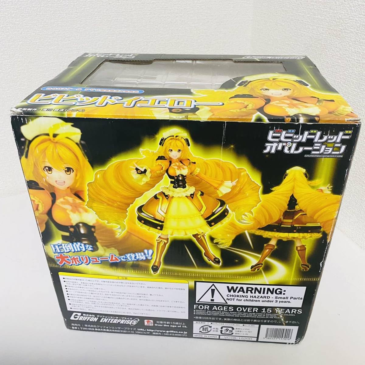 Amazon.co.jp: ビビッドレッド オペレーション ビビッドイエロー