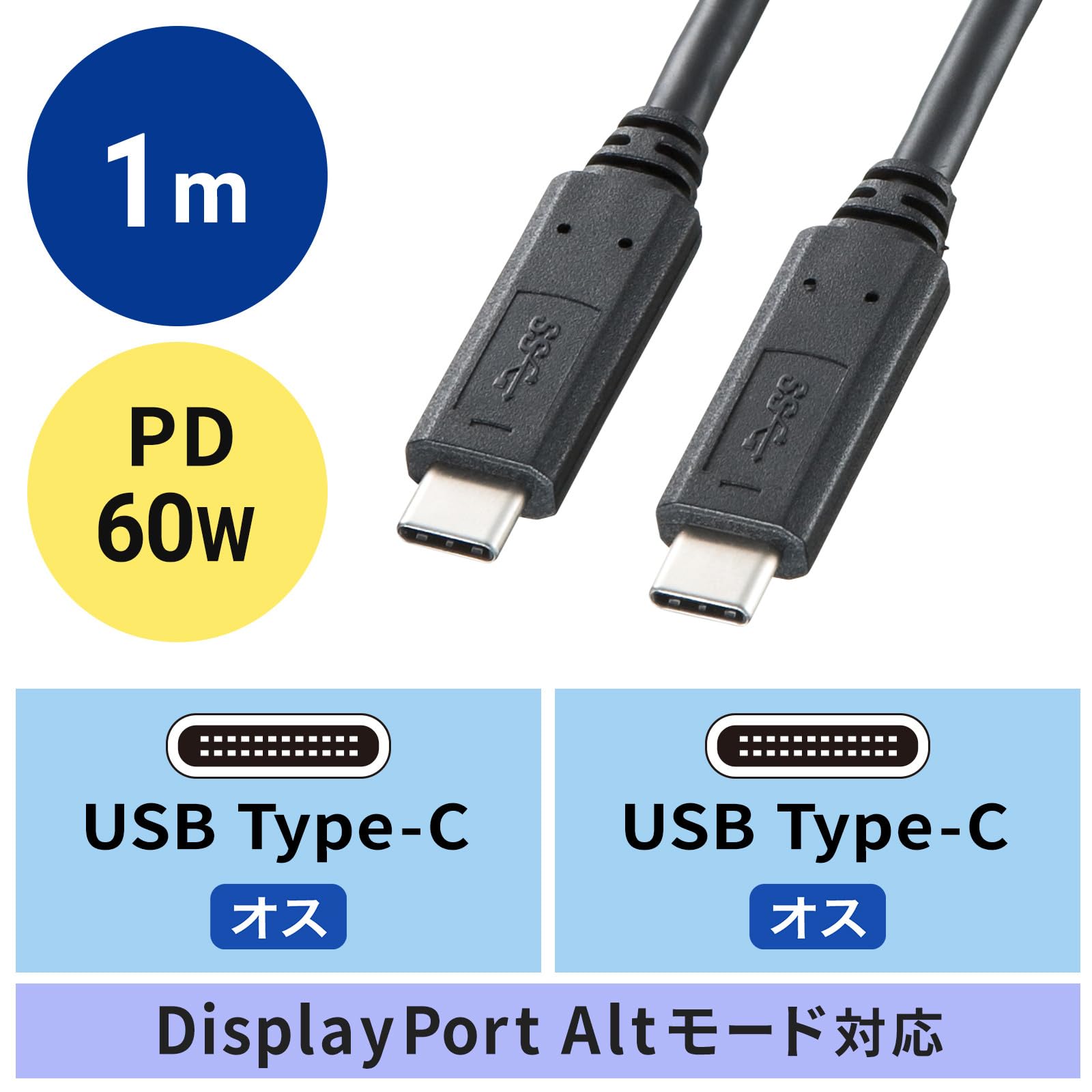Amazon.co.jp: サンワサプライ USB3.1 Gen1 TypeC ケーブル 1m KU30