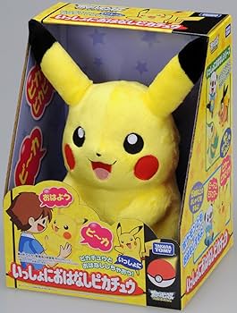 ポケットモンスター ベストウイッシュ いっしょにおはなしエモンガ　未開封 ポケモン いっしょにおはなし エモンガ | HLJ.co.jp