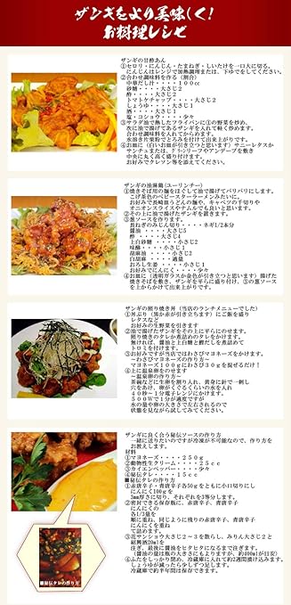 Amazon Co Jp 北海道ザンギ 250g 25袋 冷凍唐揚げ 鶏のから揚げ カラアゲ からあげ 業務用 F1 Food Beverage Alcohol