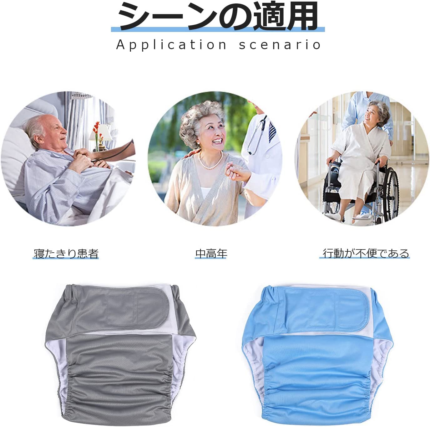 Amazon | CMD おむつカバー 大人用 失禁パンツ 2個入り 漏れ防止 通気