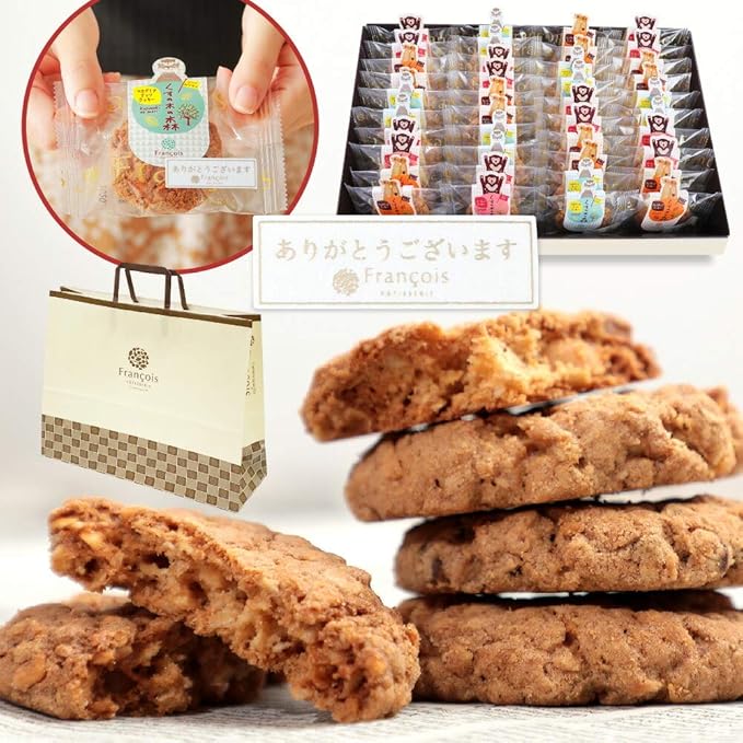 Amazon ありがとうございます クッキー 40個入 手提げ紙袋付き ありがとう 個包装 お菓子 詰め合わせ プチギフト ギフト お礼 お菓子屋フランソワ ビスケット クッキー 通販 Amazon ありがとうございます クッキー 40個入 手提げ紙袋付き ありがとう 個包装 お菓子 詰め合わせ プチギフト ギフト お礼 お菓子屋フランソワ ビスケット クッキー 通販