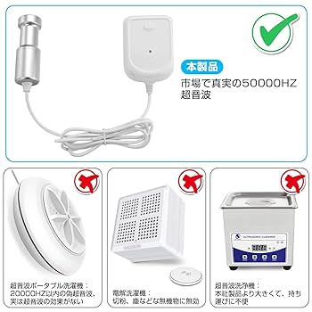 Amazon.co.jp: Blumway 超音波ミニ洗濯機 洗浄クリーナー 多機能