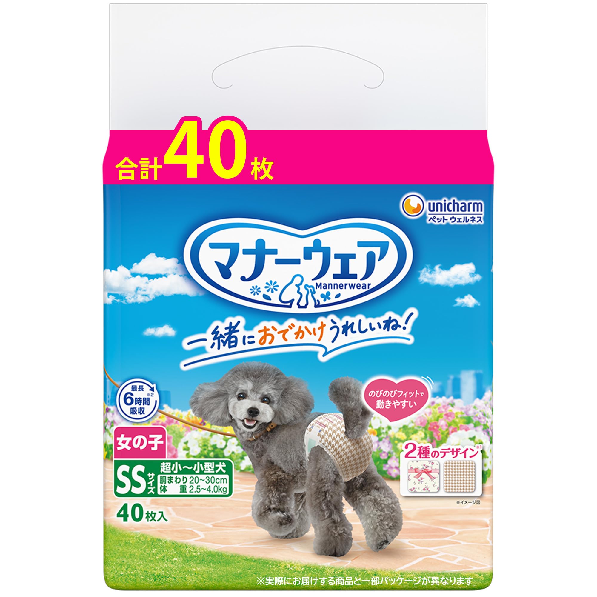 マナーウェア　SSS 超小型犬用 女の子 おむつ Amazon.co.jp: マナーウェア 女の子用 SS 超小~小型犬 40枚 犬用おむつ