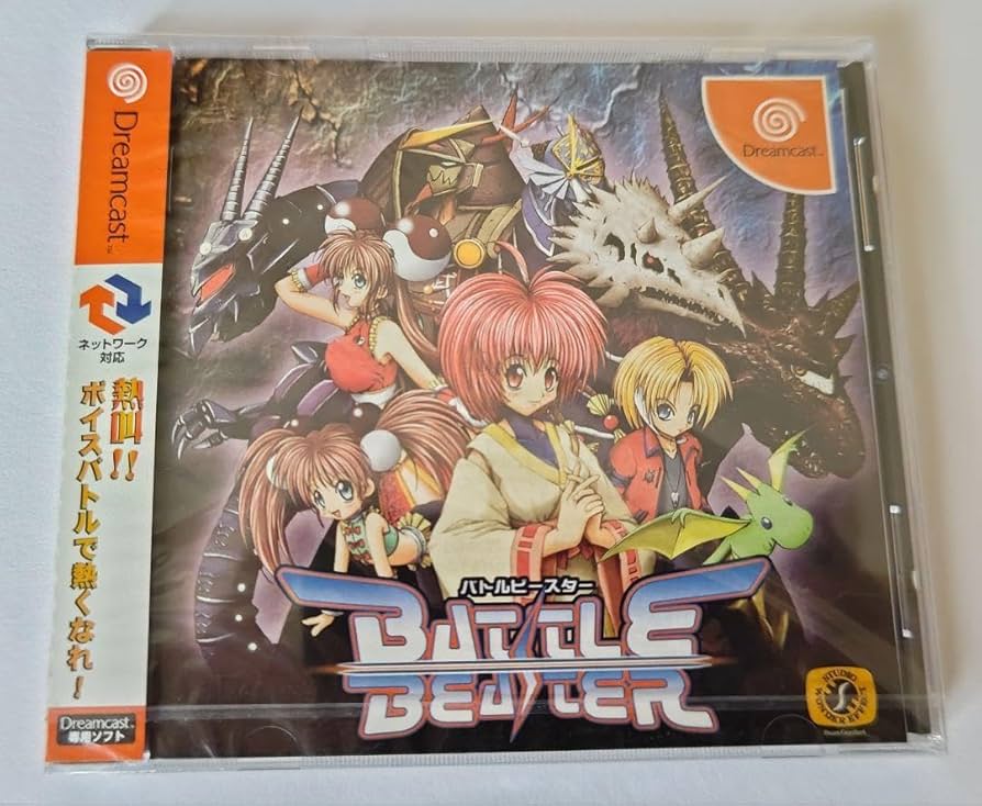 バトルビースター ドリームキャスト Amazon | バトルビースター | ゲームソフト