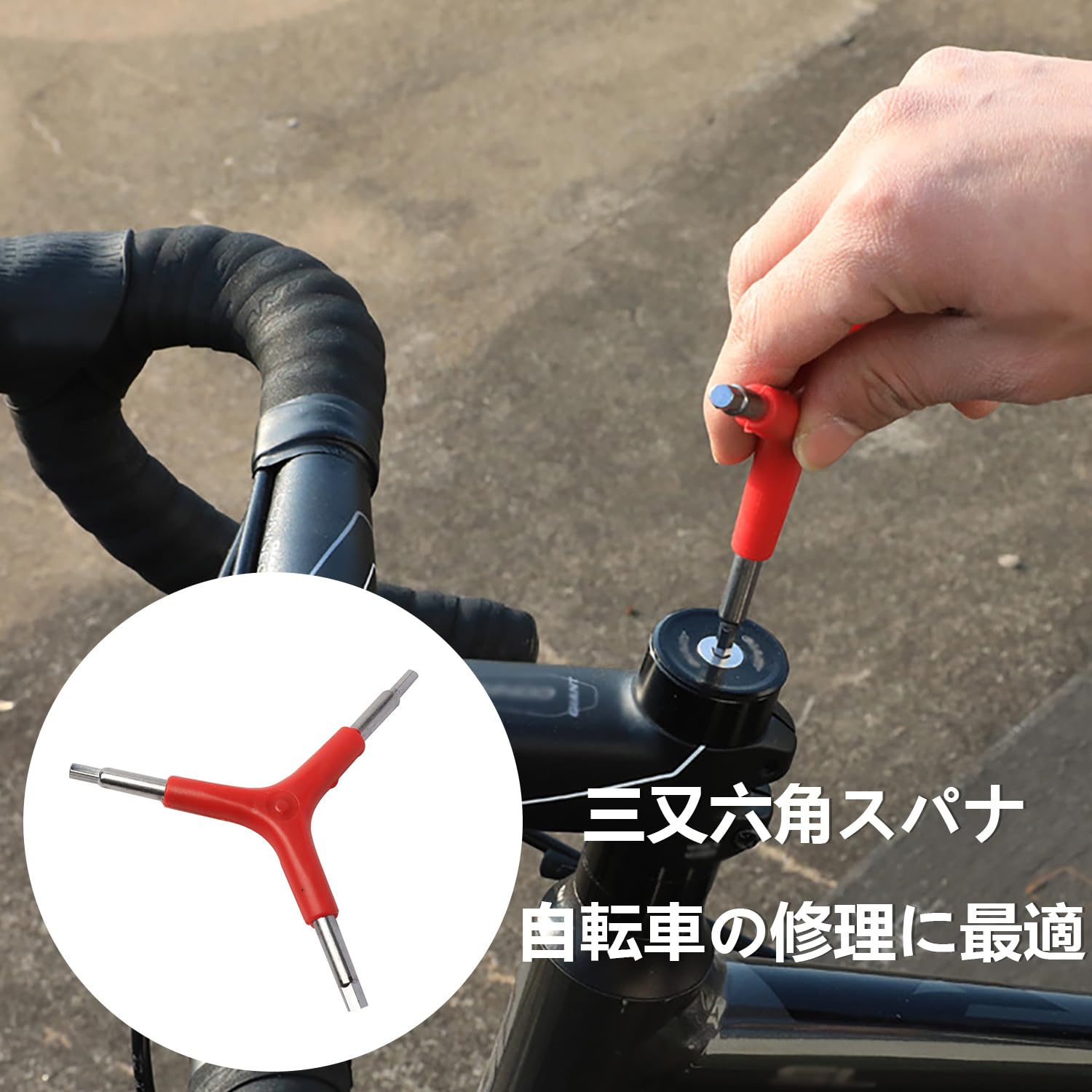 Amazon | Y型ヘックスレンチ 3 ウェイ 4mm/5mm/6mm 六角棒レンチスパナ
