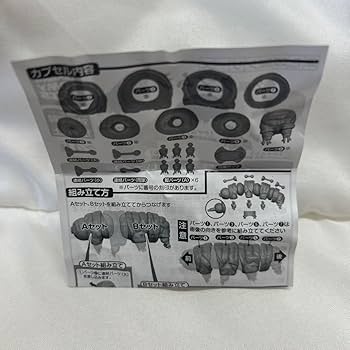 kuma様一枚 List of Japanese Puchimas! Petit Idolmaster 1.00 [ChaosTCG