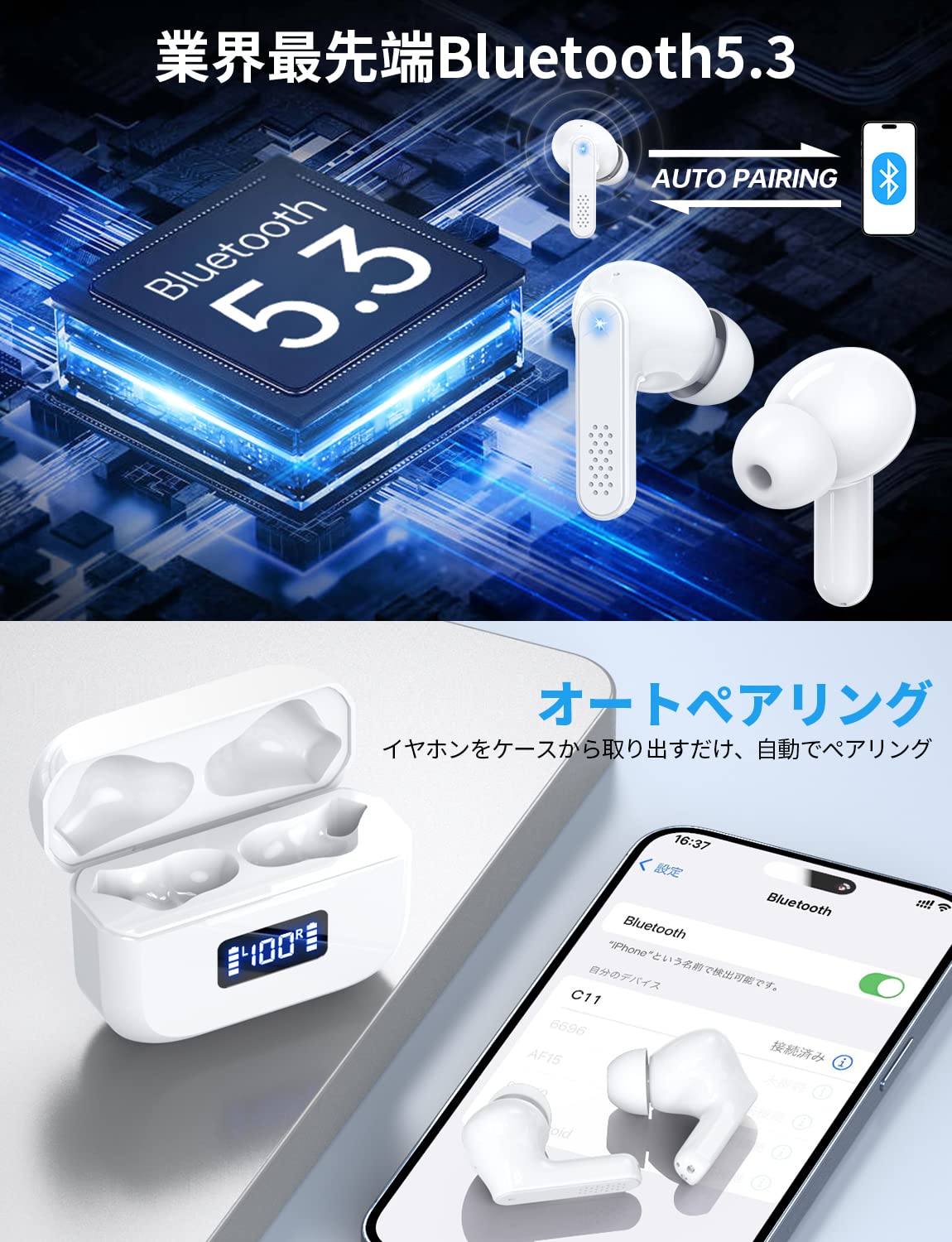 Amazon.co.jp: イヤホン bluetooth ワイヤレスイヤホン