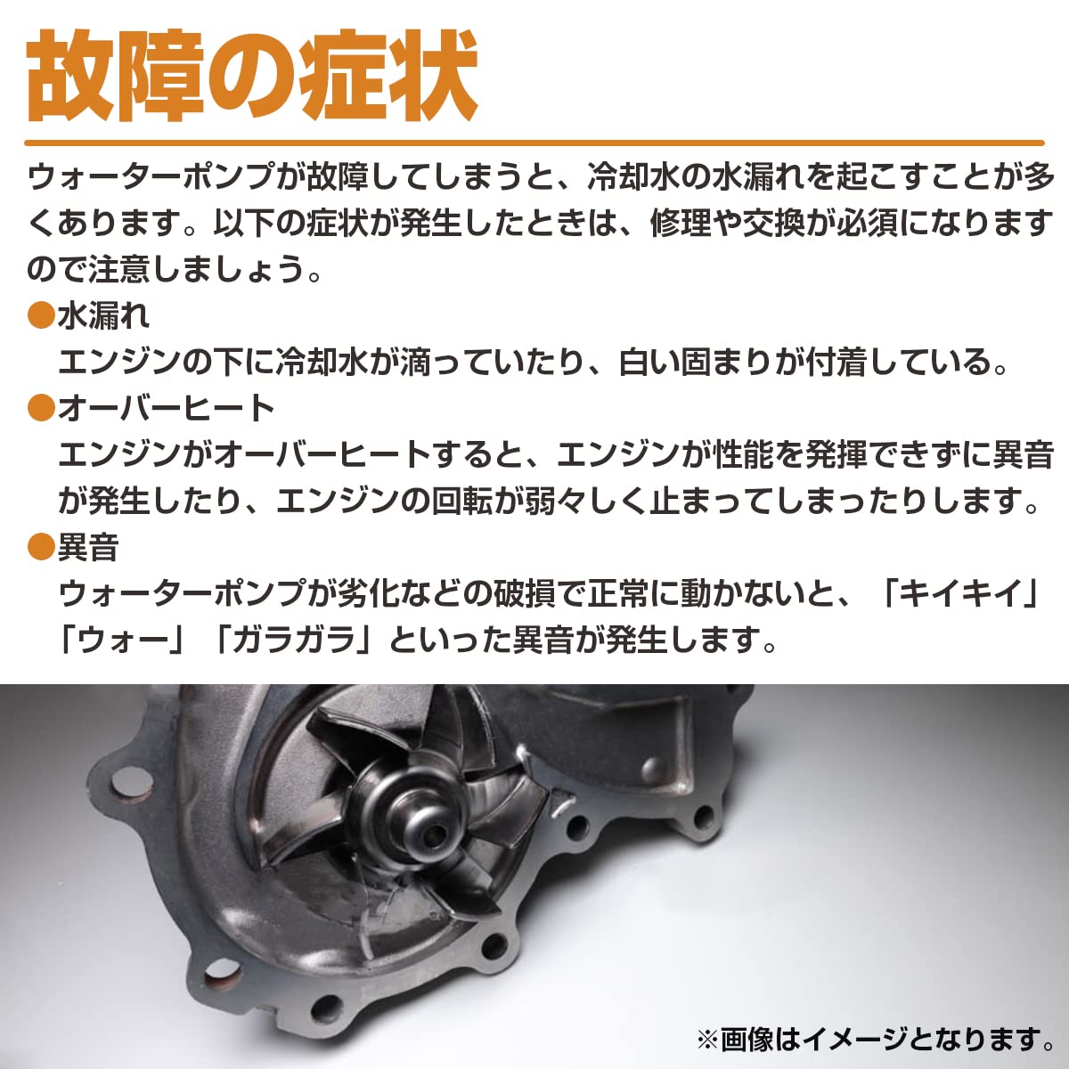 Amazon | ウォーターポンプ インバーター 用 トヨタ アクア