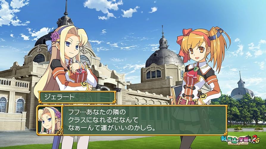 【未開封】剣と魔法と学園モノ。1＆2完全版　switch 剣と魔法と学園モノ。1，2』を最新ハードでプレイしよう