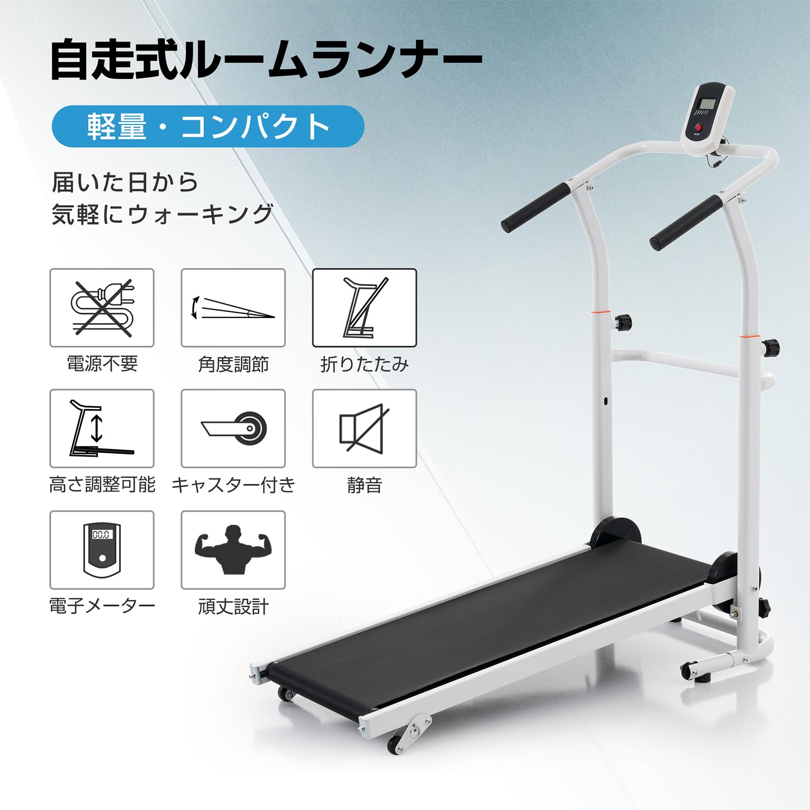 トレッドミル  WALKING エクササイズ 黒 Amazon | ランニングマシン ウォーキングマシン 電動ランニング