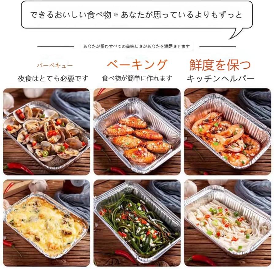 アルミ  皿 Amazon.co.jp: Zehaiwl アルミ皿 使い捨て 700ml セット、 深型