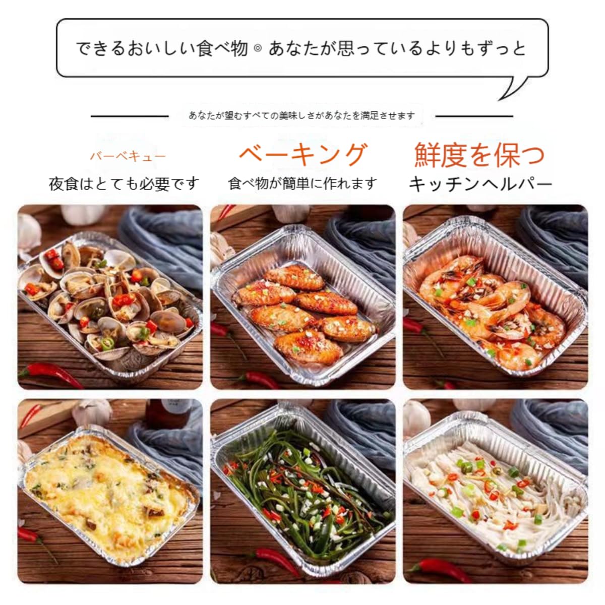 アルミ  皿 Amazon.co.jp: トーシン(Toshin)アルミ皿 使い捨て バーベキュー