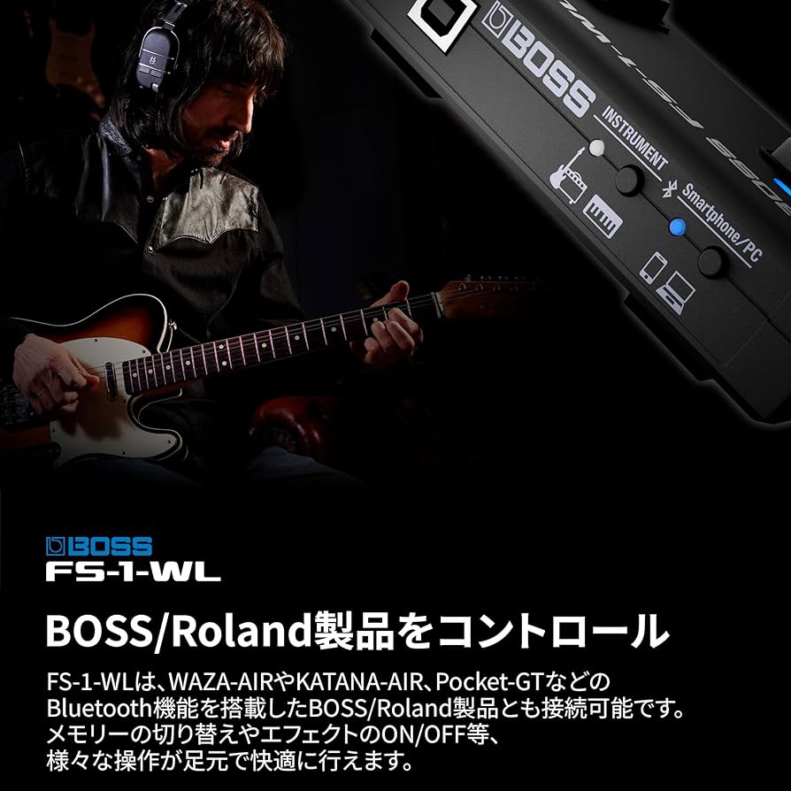 ギター BOSS  FS-1-WL Boss FS-1-WL Wireless 3-way Footsw. – United States