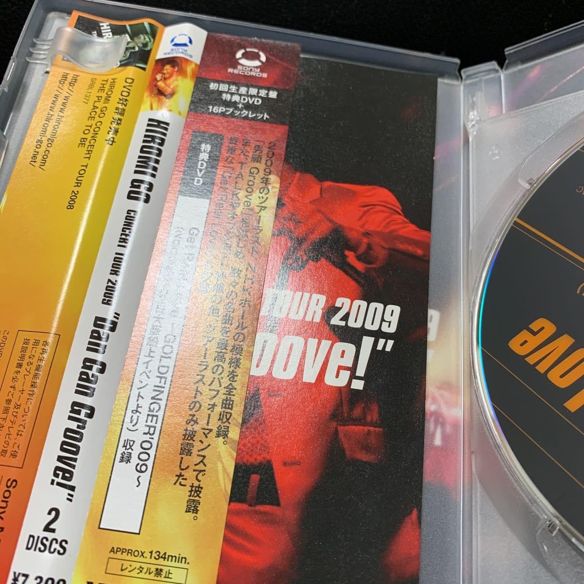 (未使用･未開封品)HIROMI GO CONCERT TOUR 2009 &#39;DAN GAN GROOVE!&#39; [DVD] Amazon.co.jp: 郷ひろみ HIROMI GO CONCERT TOUR 2009 'DAN GAN