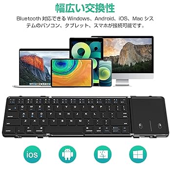 Ewin Bluetooth キーボード 折り畳み ワイヤレス キーボード フル 41FWnZFjBGL.jpg