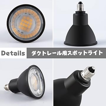 ※ダクトレールLEDスポットライト 6個セット ブラック Amazon | Zevnico ダクトレール スポットライト 6個セット