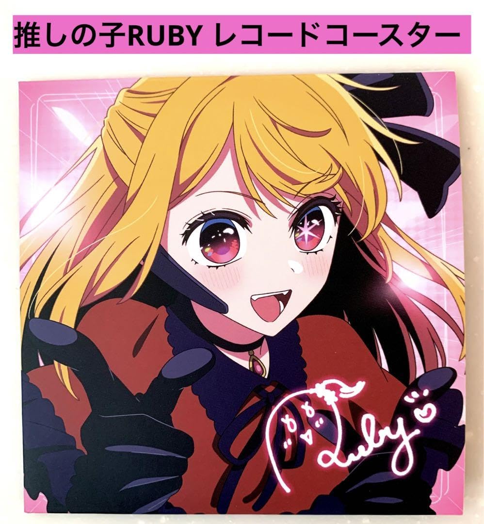 黒川あかね　qr ssp 黒川あかね qr ssp 黒川あかね qr ssp 黒川あかねqr ssp【推しの子 qr】