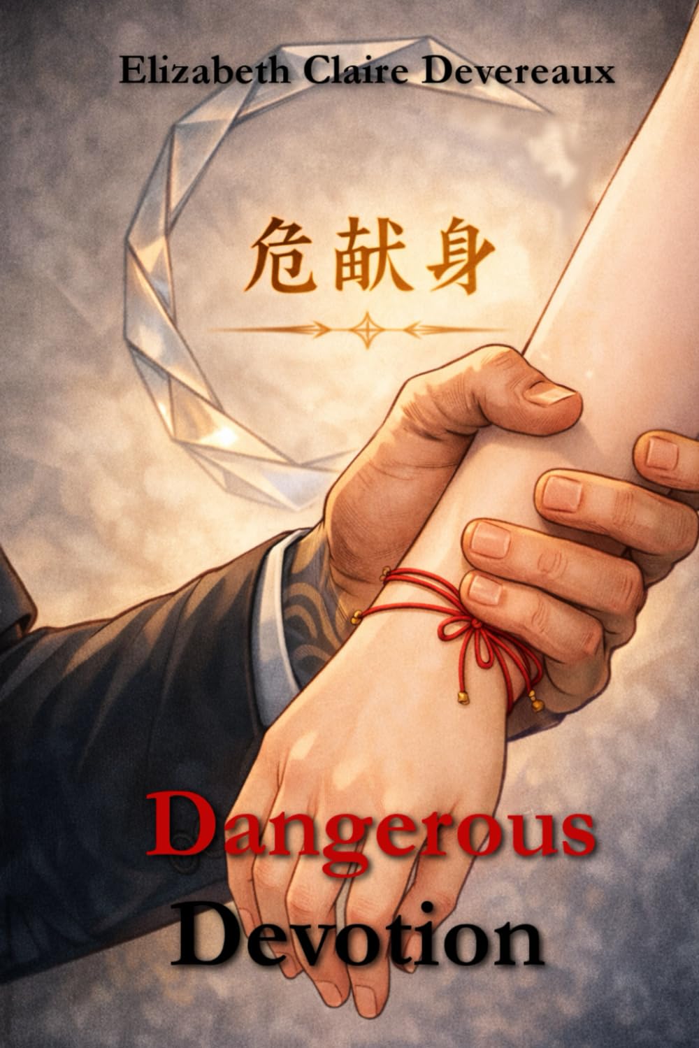 Dangerous Devotion: A Yakuza Romance