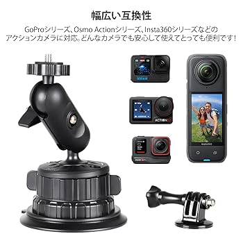 Amazon | HSU Insta360 X5/ GoPro用/DJI Osmo Pocket Action 5