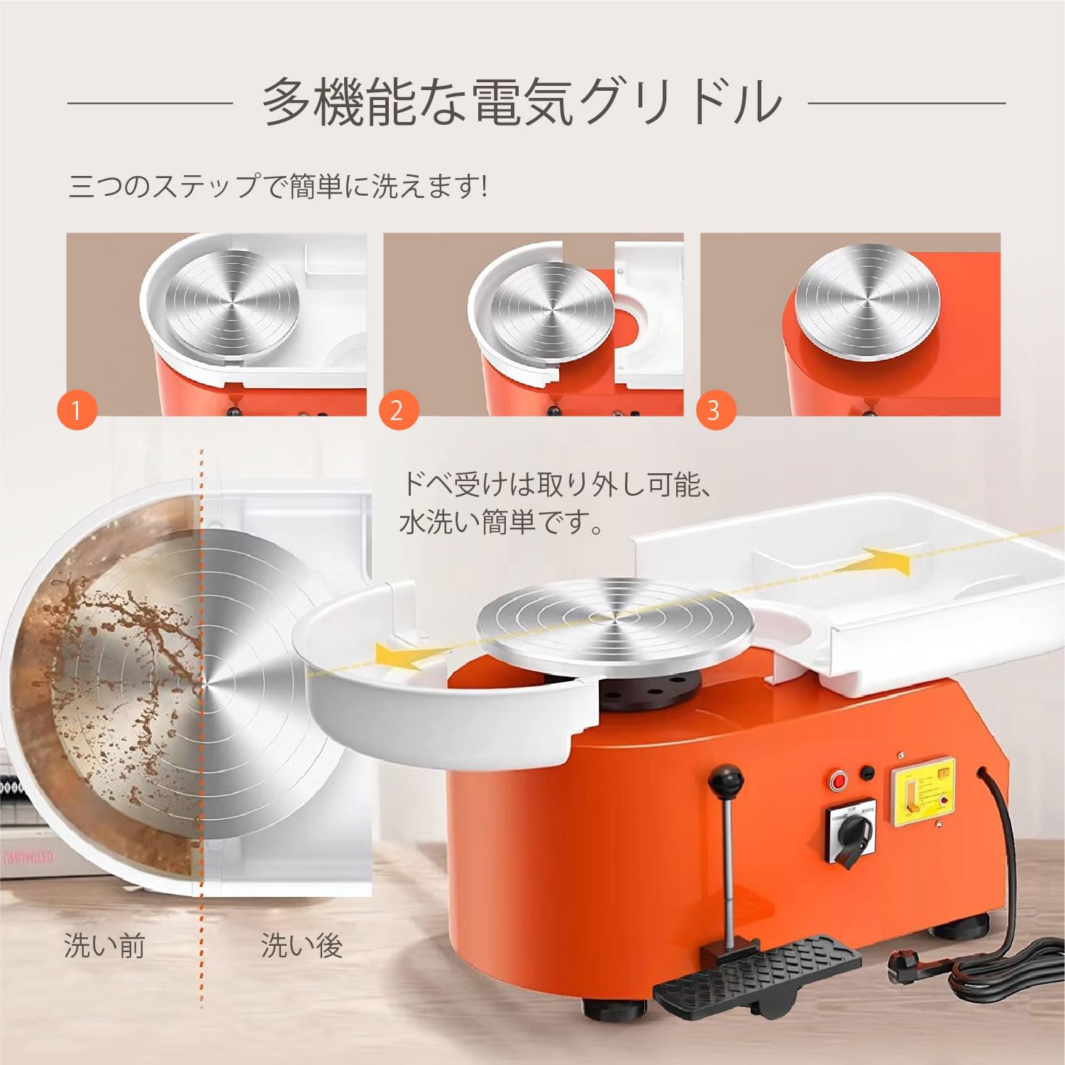 Amazon.co.jp: Kurflo 電動ろくろ 陶芸ホイールマシン 250w 陶芸